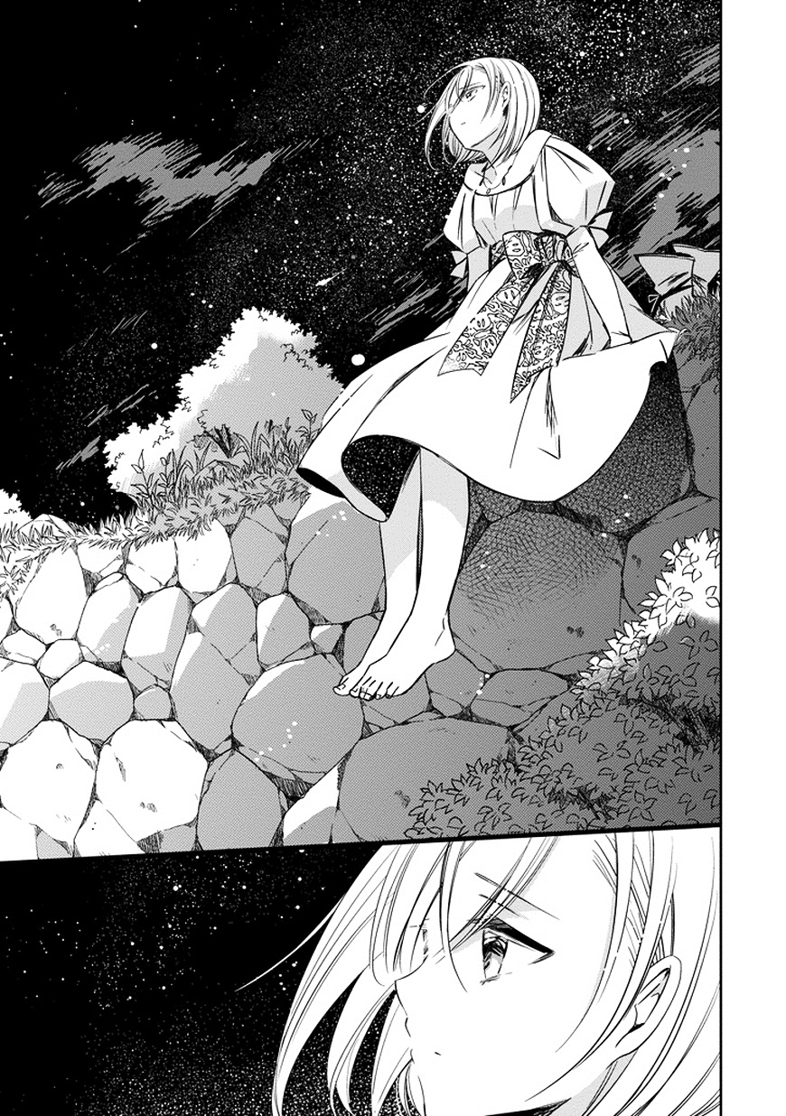 Majo No Shinzou - Chapter 37 : The Earliest Woman