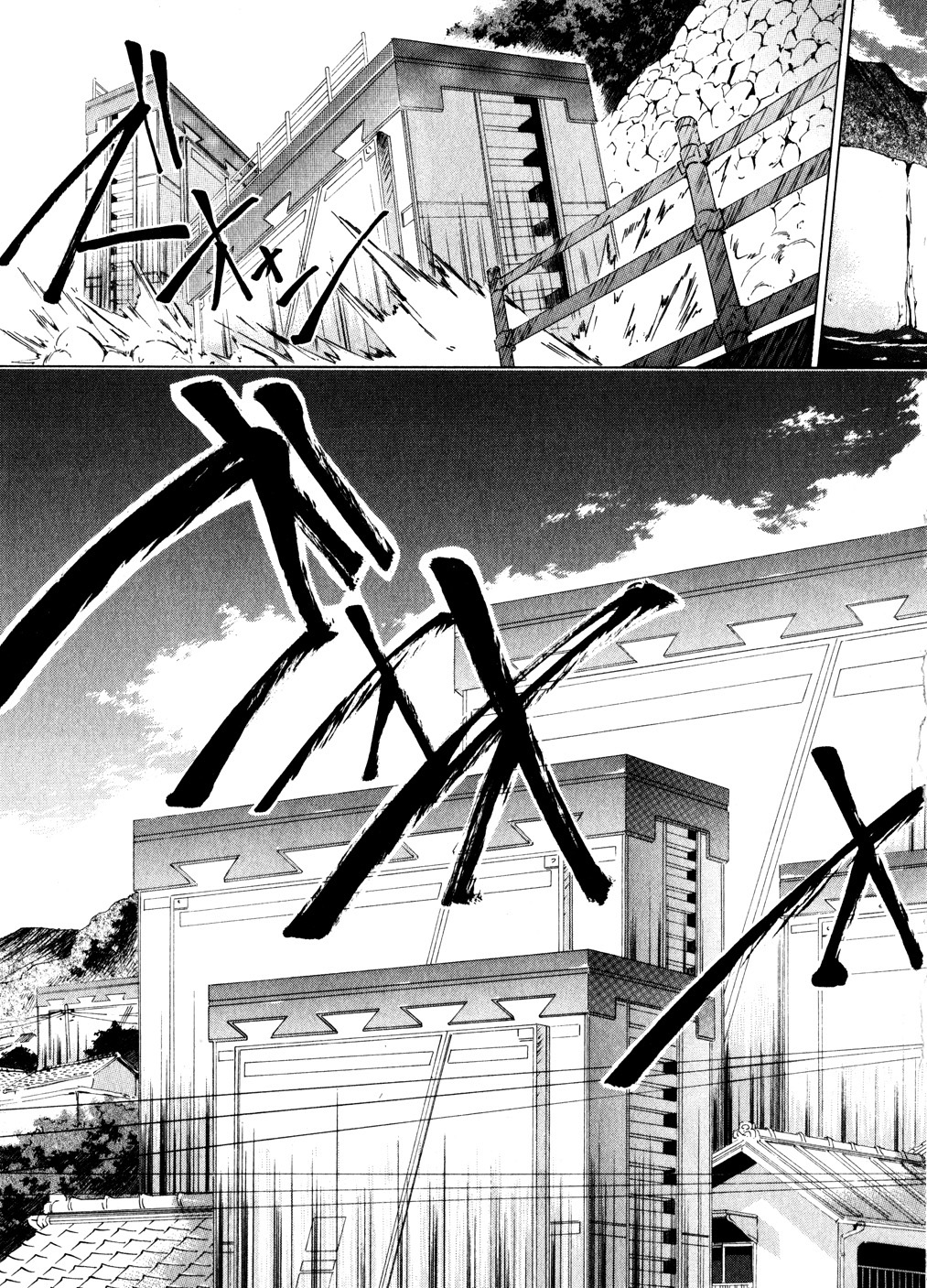 Soukyuu No Fafner - Dead Aggressor (Matsushita Tomomi) - Chapter 2