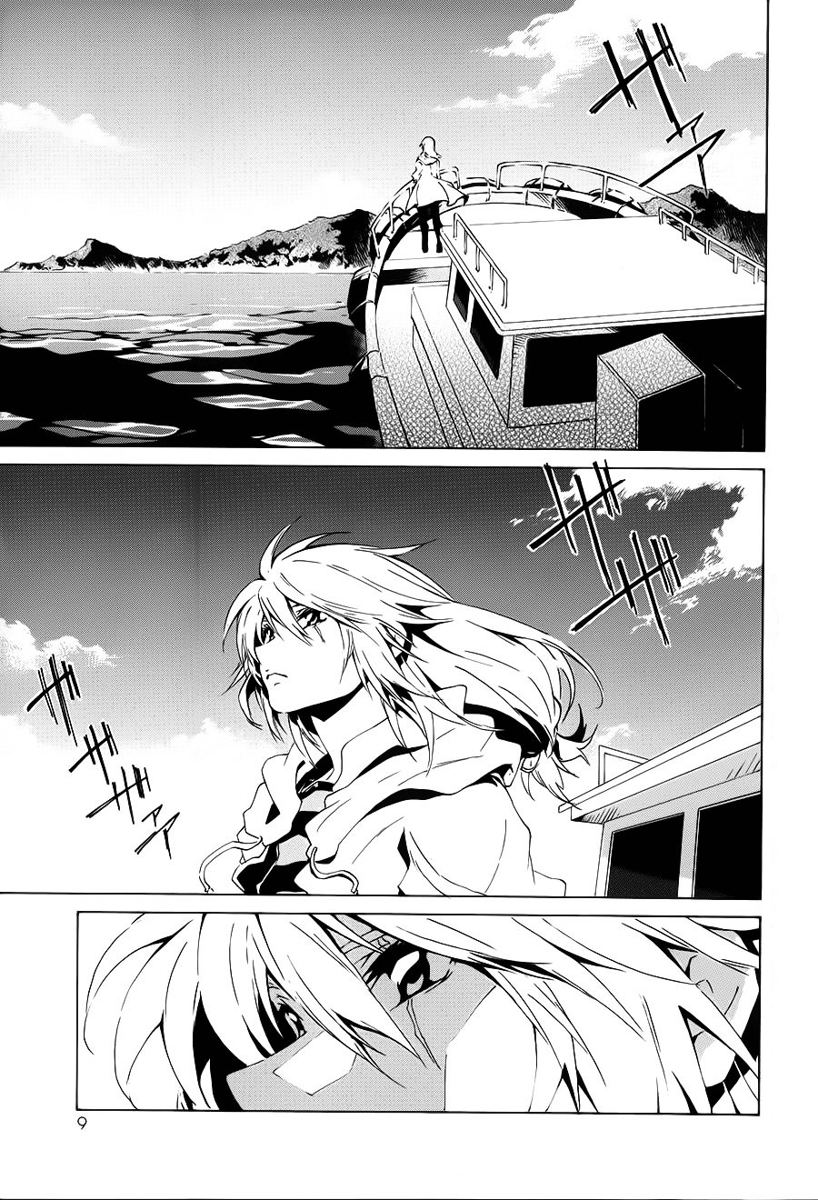 Soukyuu No Fafner - Dead Aggressor (Matsushita Tomomi) - Chapter 1