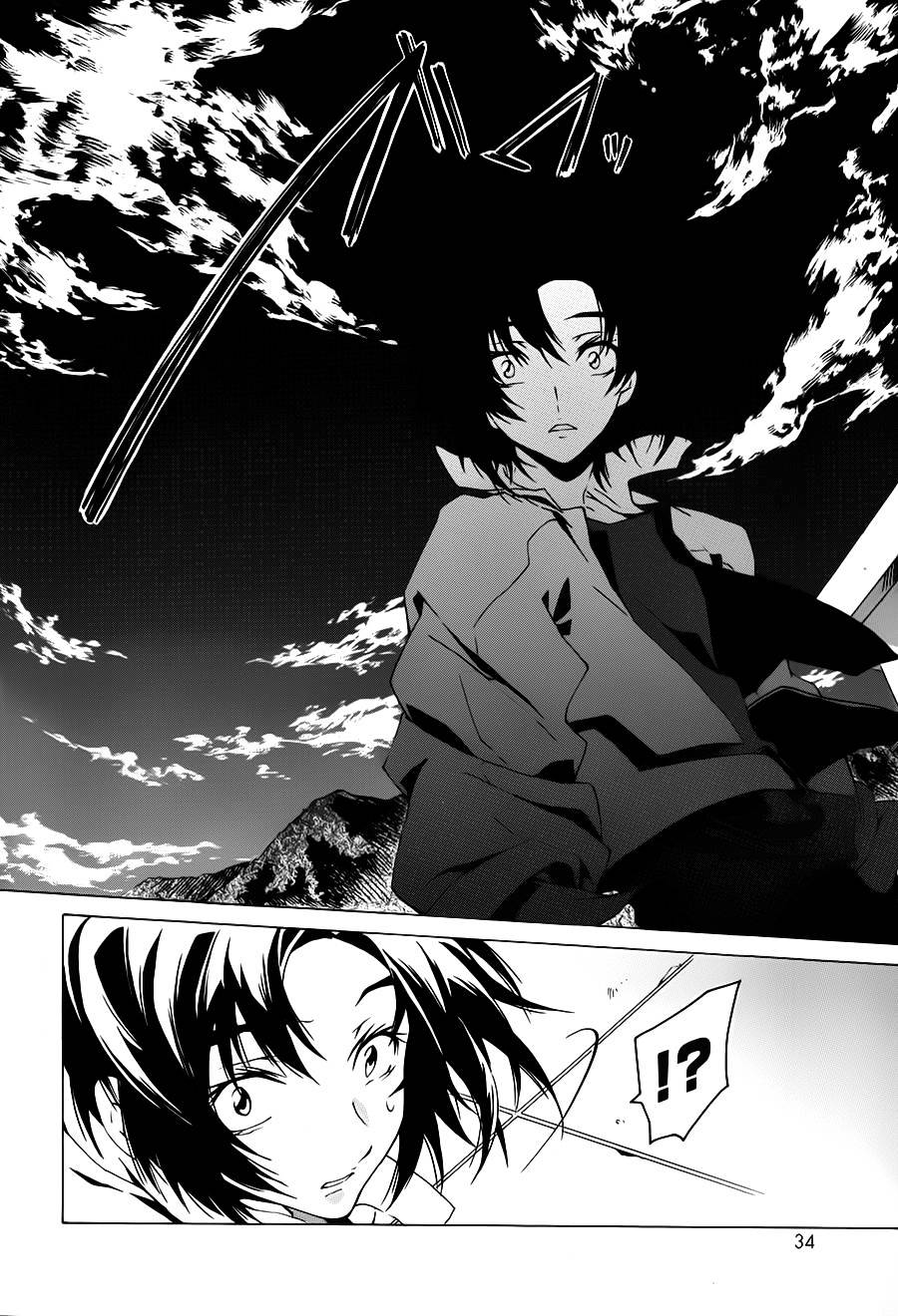 Soukyuu No Fafner - Dead Aggressor (Matsushita Tomomi) - Chapter 1