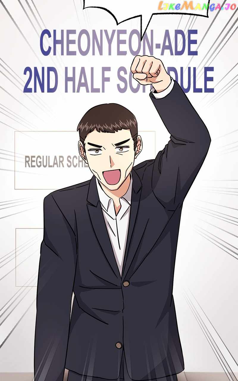 Superstar Associate Manager - Chapter 78