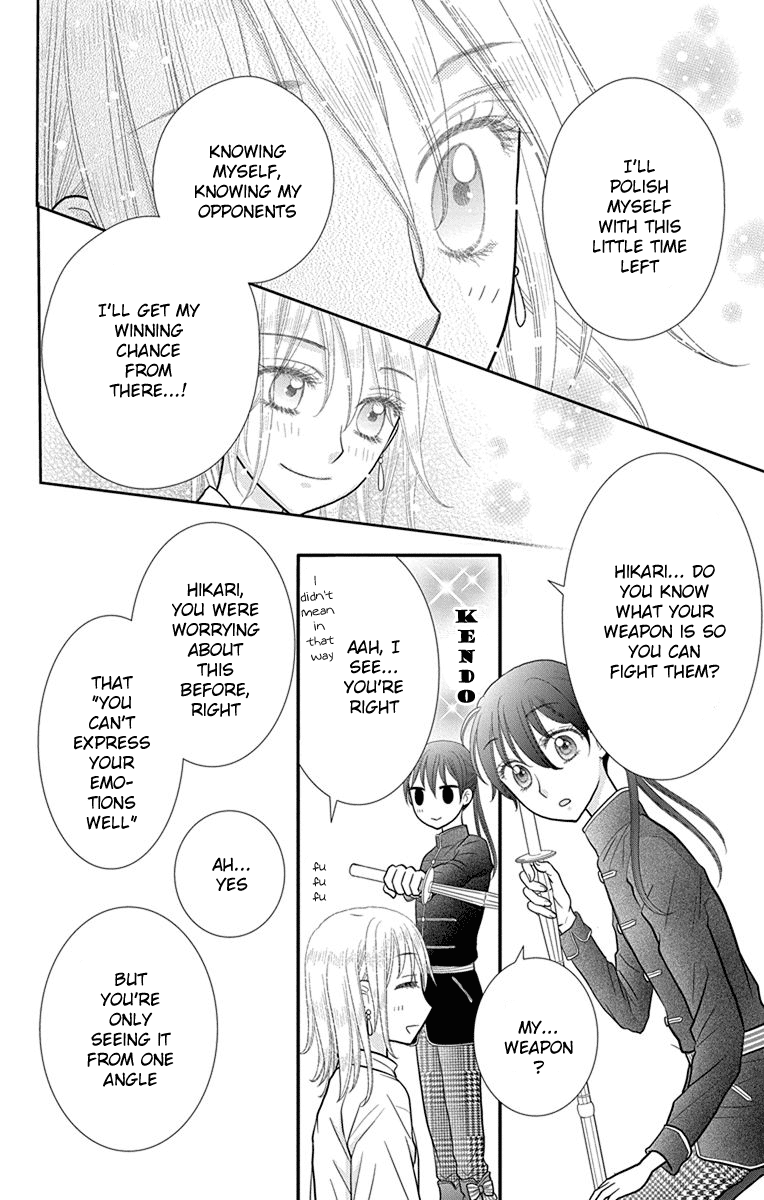 Kageki No Kuni No Alice - Vol.3 Chapter 12