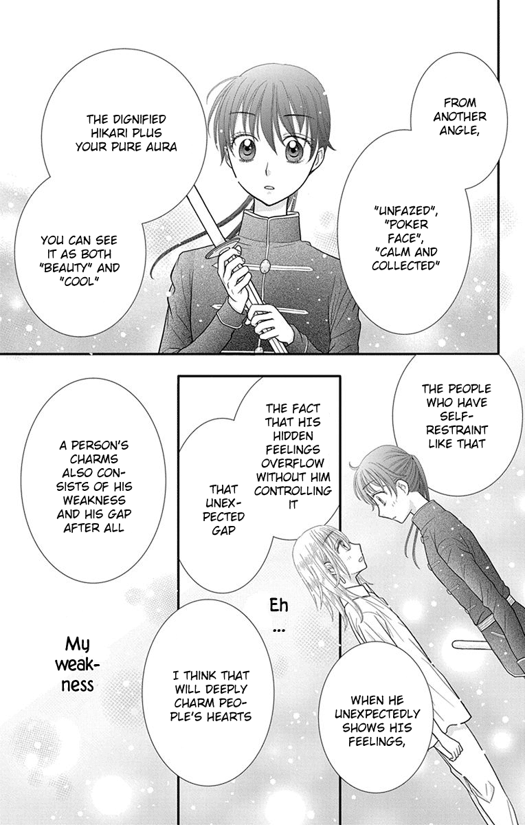 Kageki No Kuni No Alice - Vol.3 Chapter 12