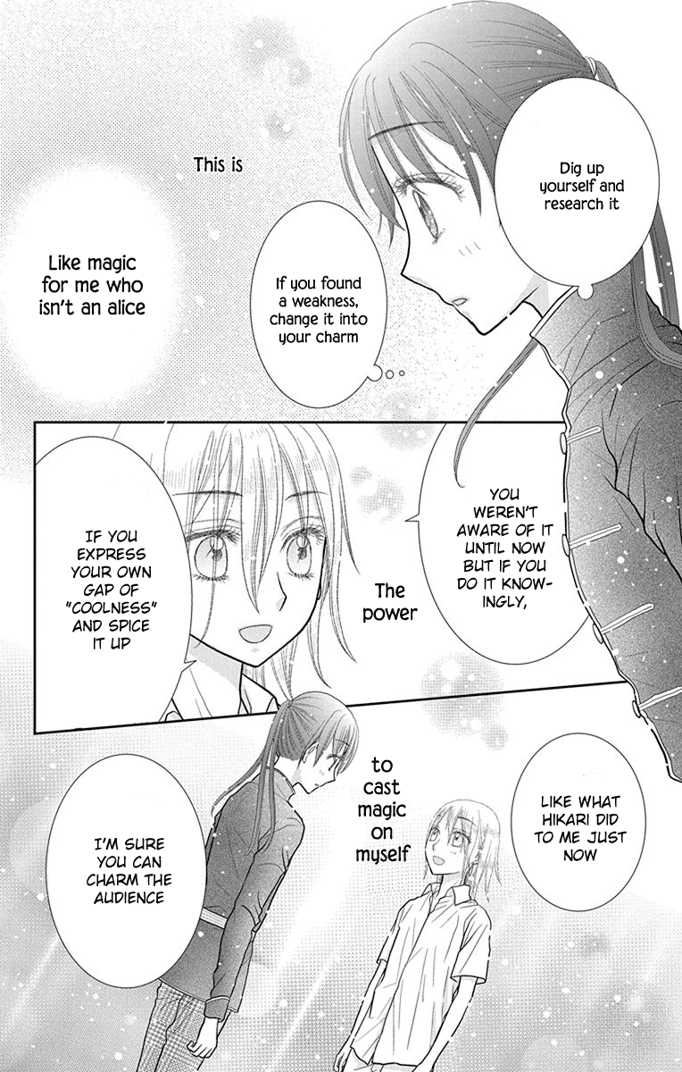 Kageki No Kuni No Alice - Vol.3 Chapter 12