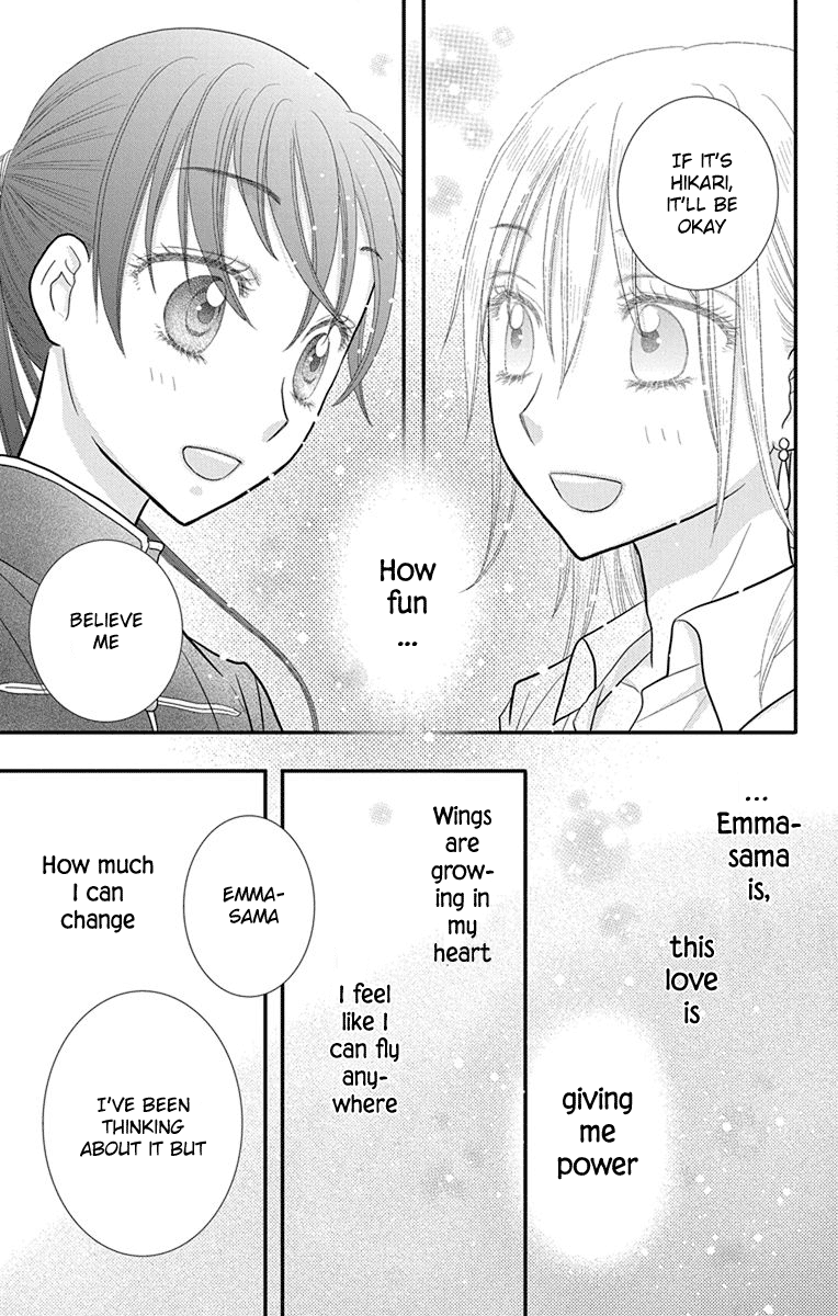 Kageki No Kuni No Alice - Vol.3 Chapter 12