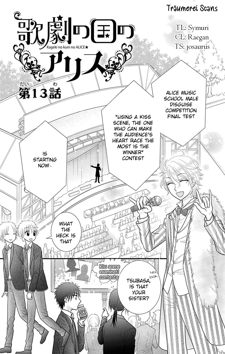 Kageki No Kuni No Alice - Vol.3 Chapter 13