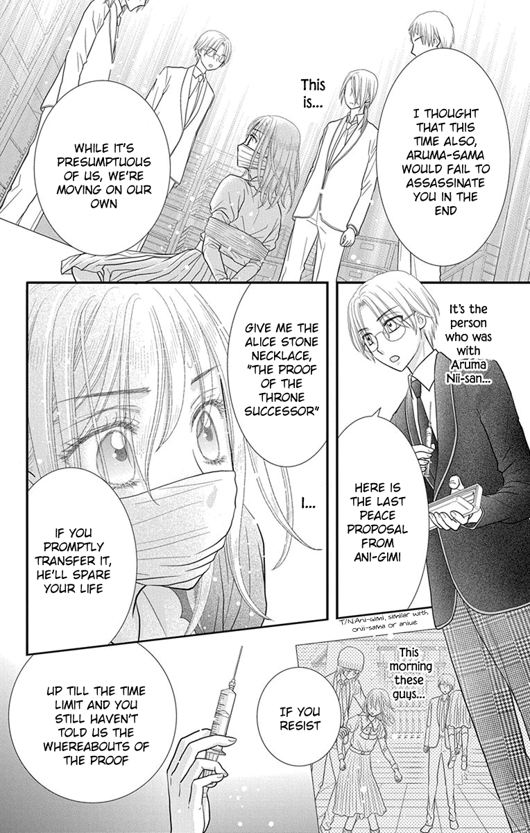 Kageki No Kuni No Alice - Vol.3 Chapter 13