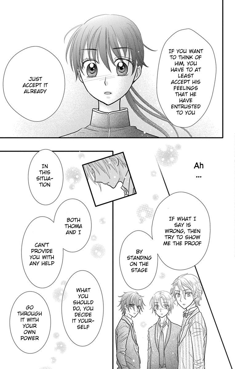 Kageki No Kuni No Alice - Vol.3 Chapter 13