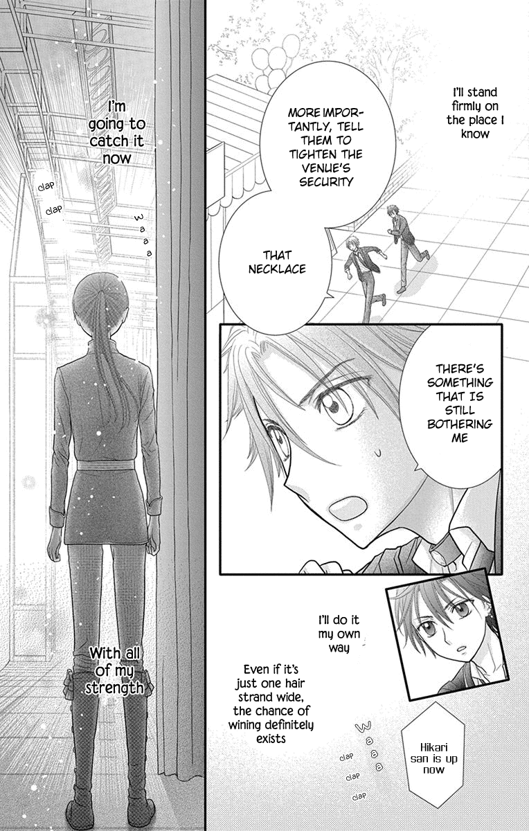 Kageki No Kuni No Alice - Vol.3 Chapter 13