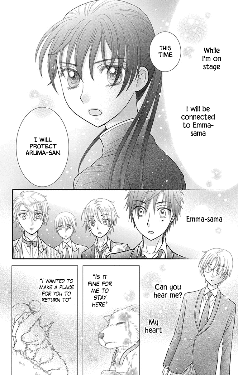 Kageki No Kuni No Alice - Vol.3 Chapter 17