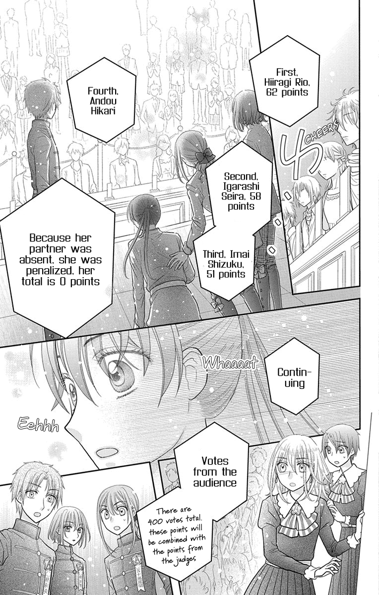 Kageki No Kuni No Alice - Vol.3 Chapter 17