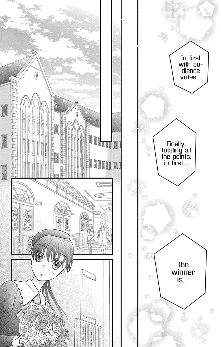 Kageki No Kuni No Alice - Vol.3 Chapter 17