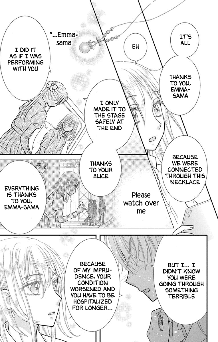 Kageki No Kuni No Alice - Vol.3 Chapter 17