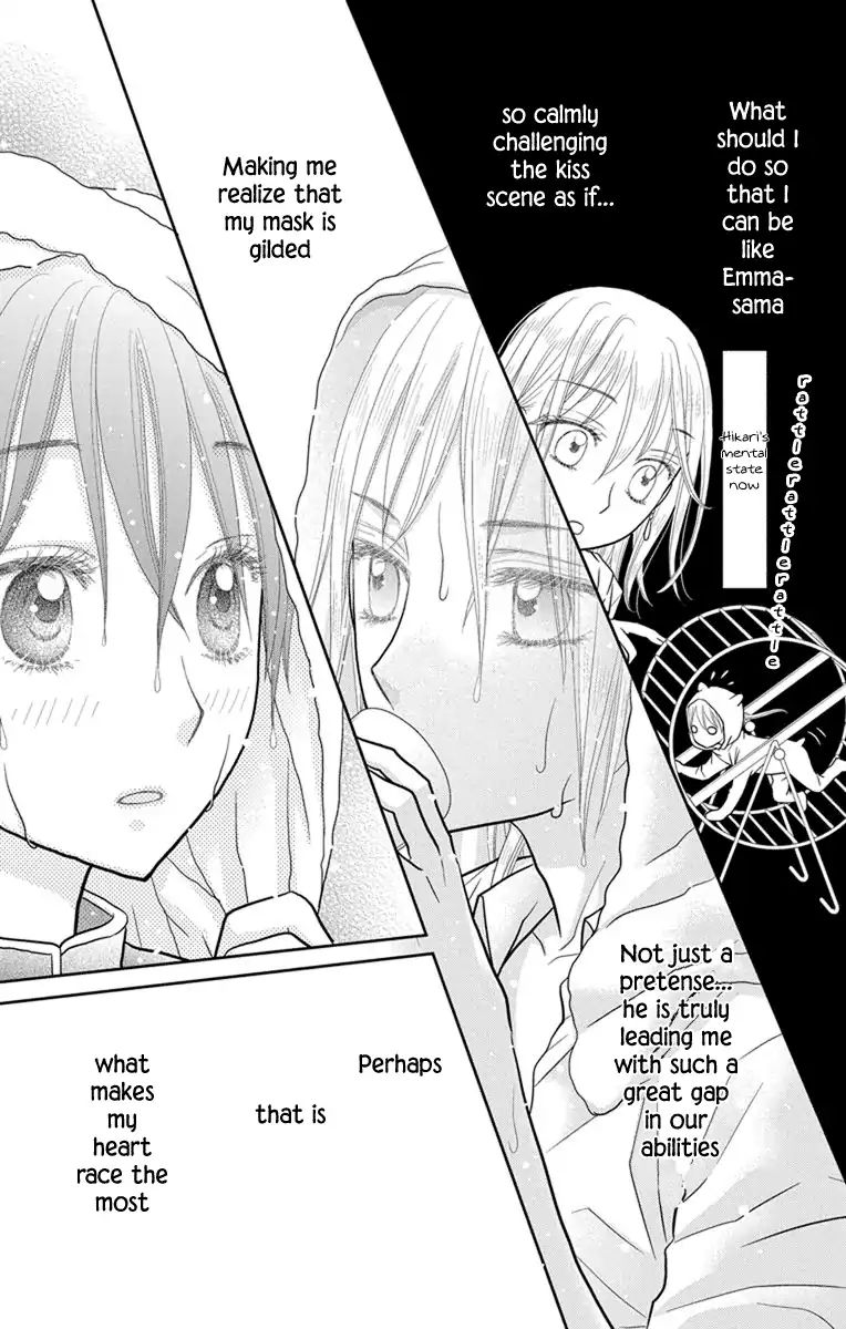 Kageki No Kuni No Alice - Vol.2 Chapter 11