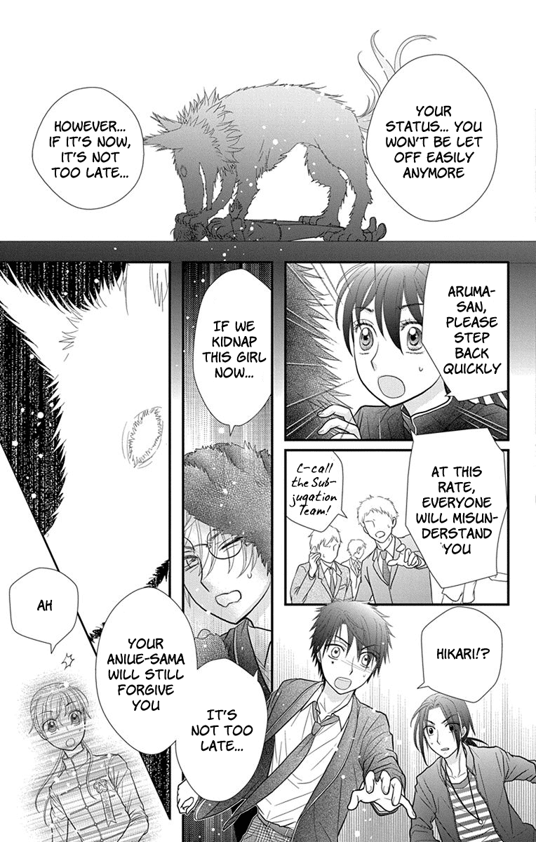 Kageki No Kuni No Alice - Vol.3 Chapter 16