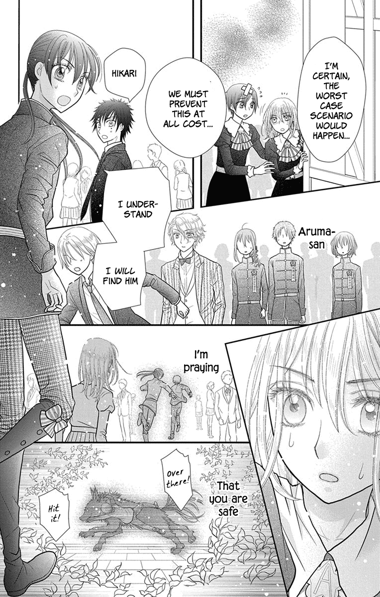 Kageki No Kuni No Alice - Vol.3 Chapter 16