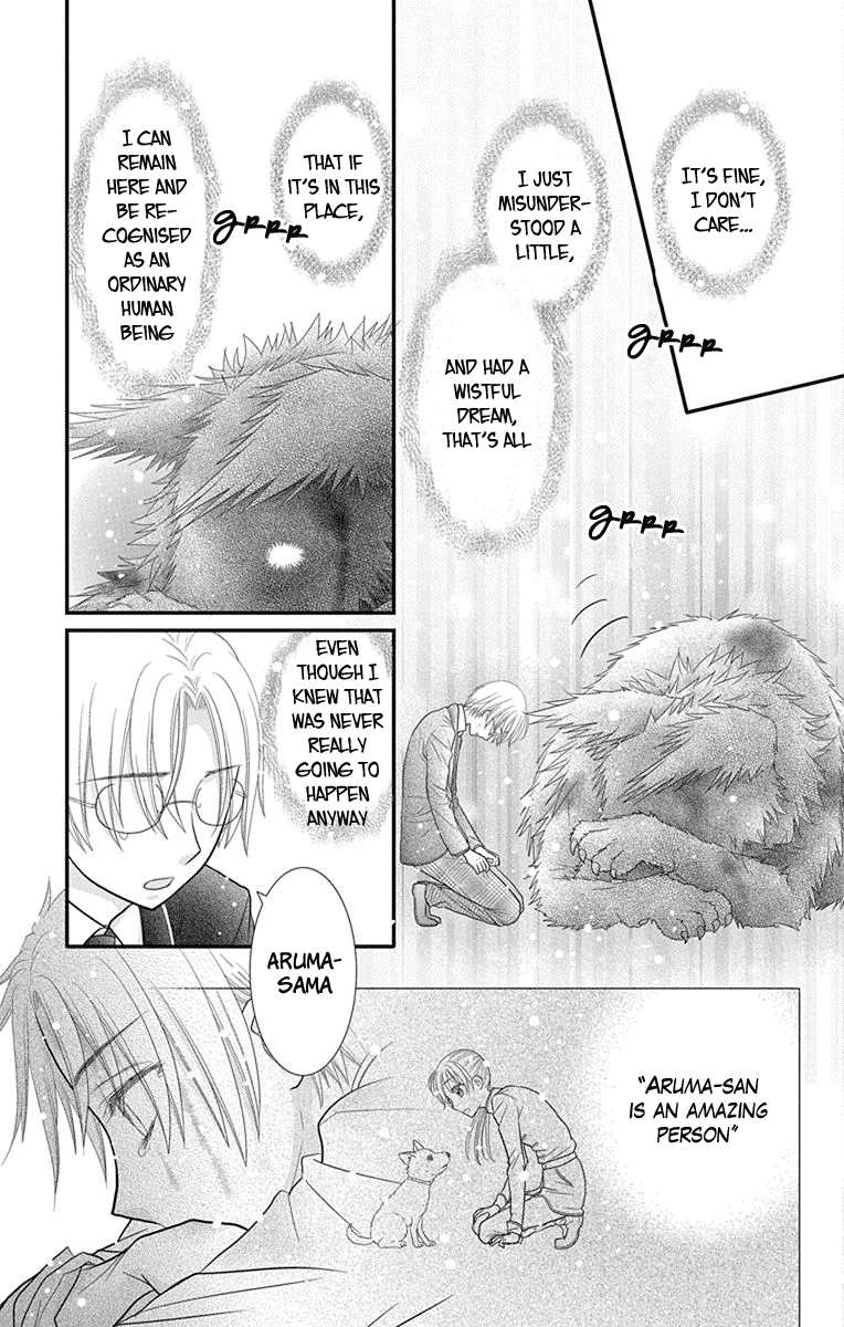 Kageki No Kuni No Alice - Vol.3 Chapter 16