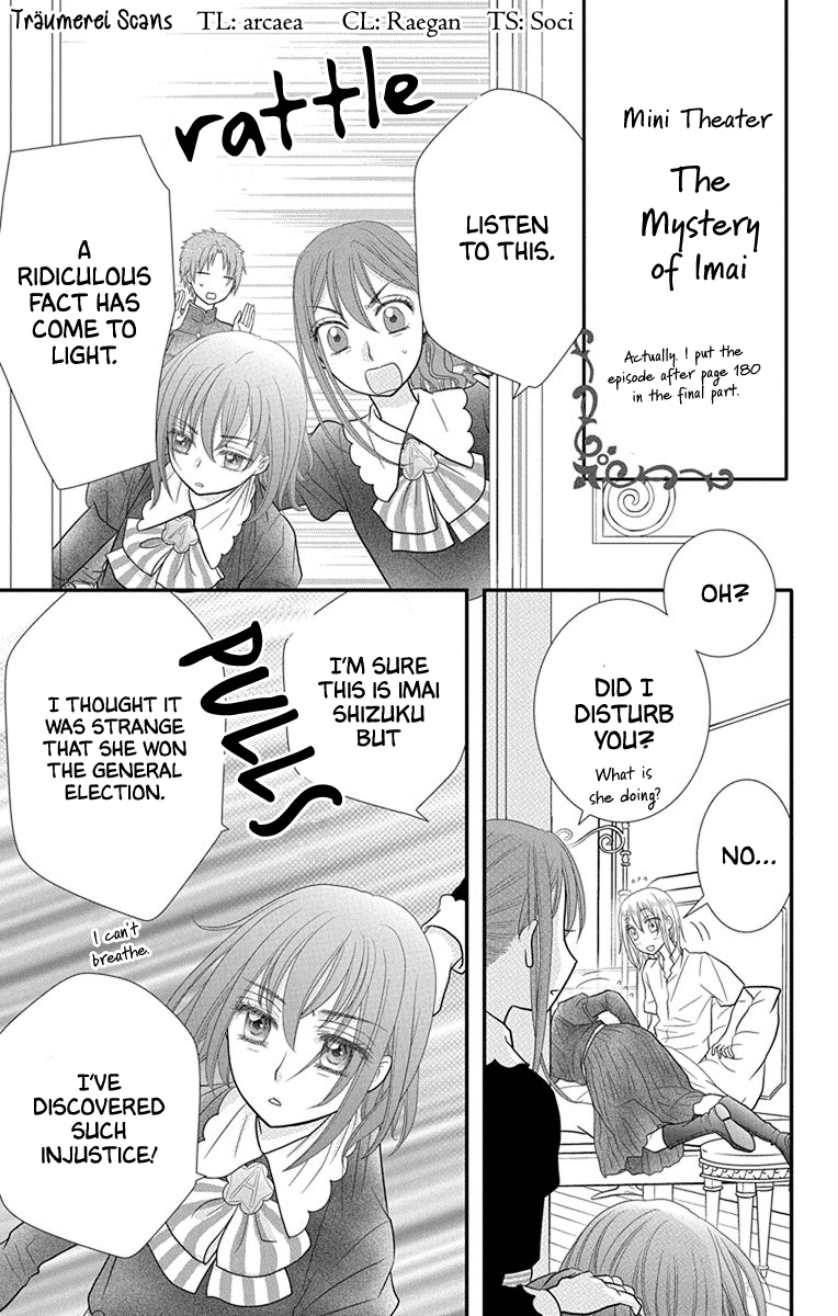 Kageki No Kuni No Alice - Vol.3 Chapter 17.5: Mini Theater: The Mystery Of Imai