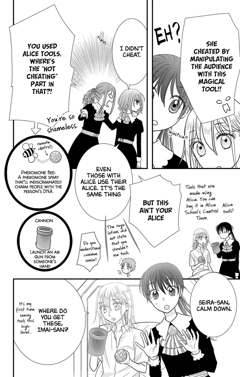 Kageki No Kuni No Alice - Vol.3 Chapter 17.5: Mini Theater: The Mystery Of Imai