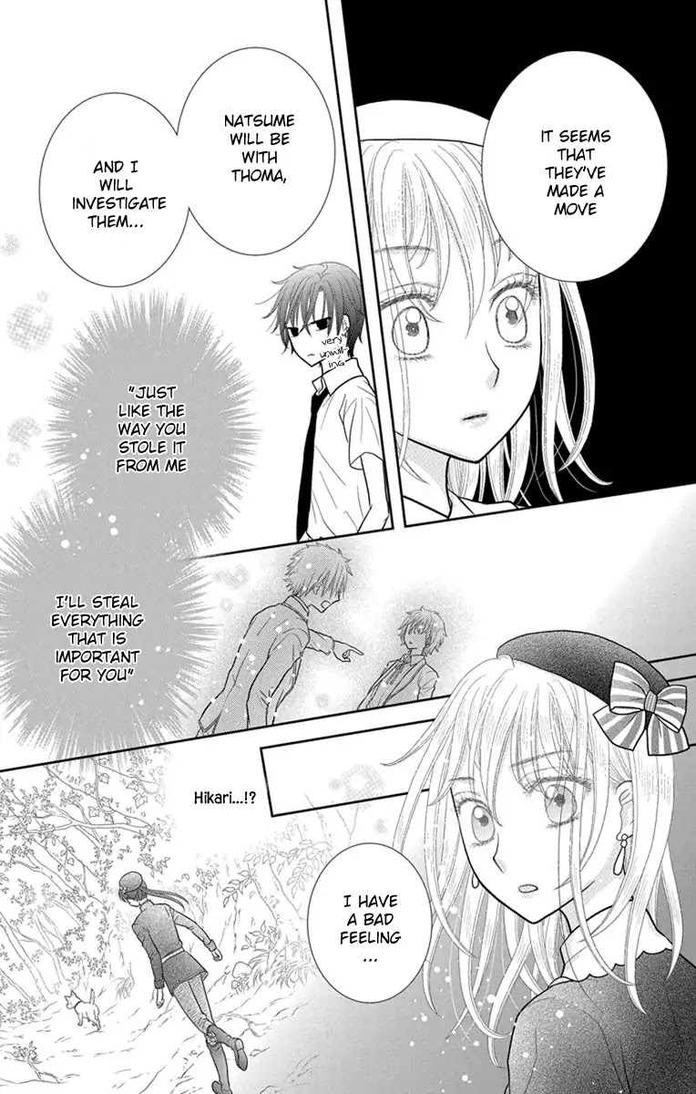 Kageki No Kuni No Alice - Chapter 7