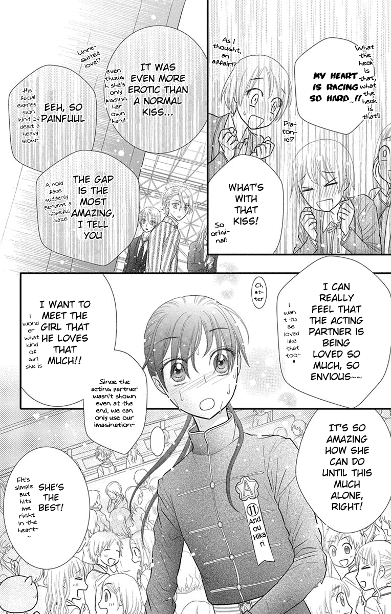 Kageki No Kuni No Alice - Vol.3 Chapter 15