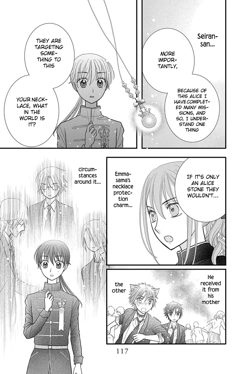 Kageki No Kuni No Alice - Vol.3 Chapter 15