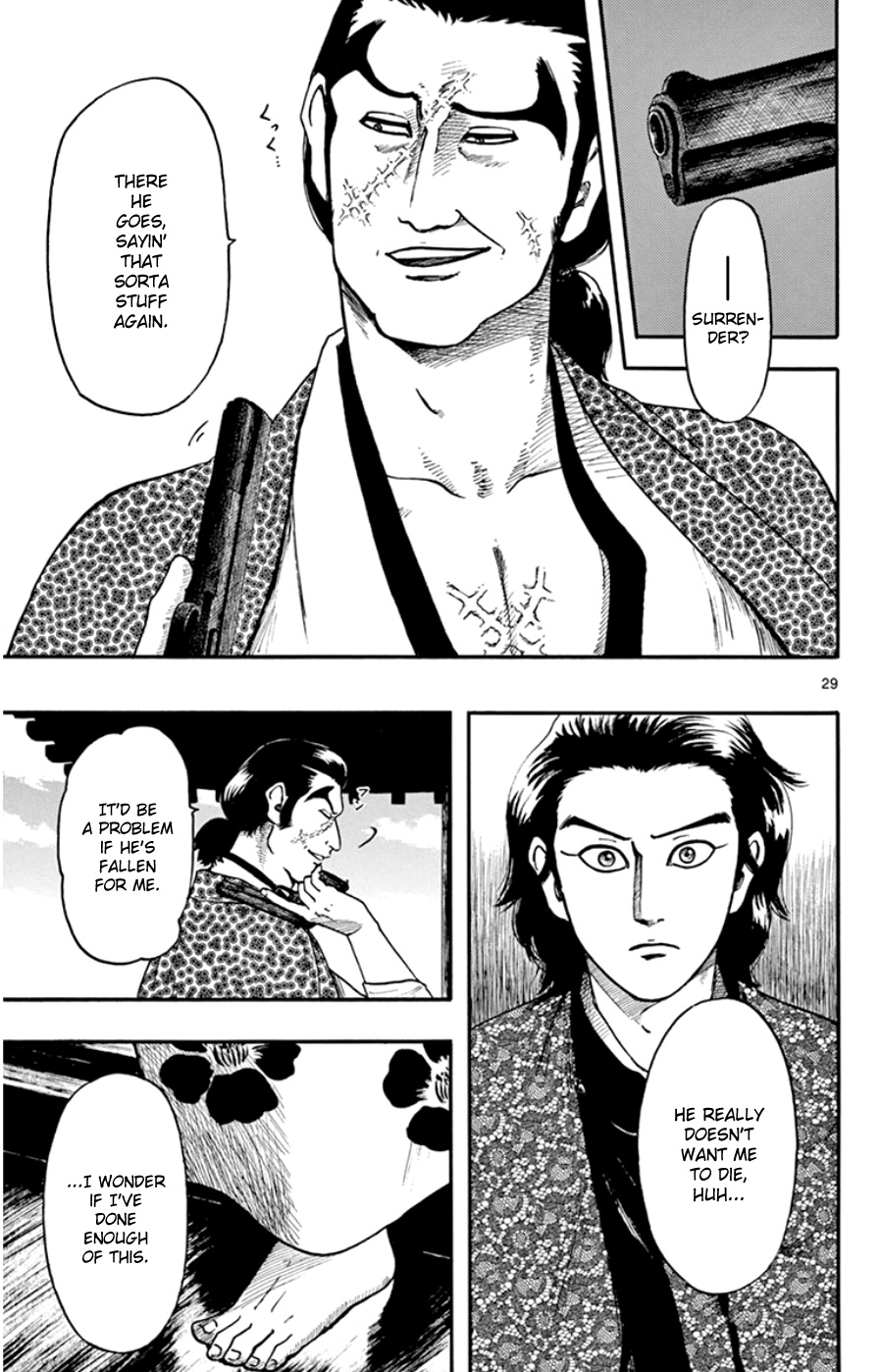 Nobunaga Kyousoukyoku - Vol.12 Chapter 68