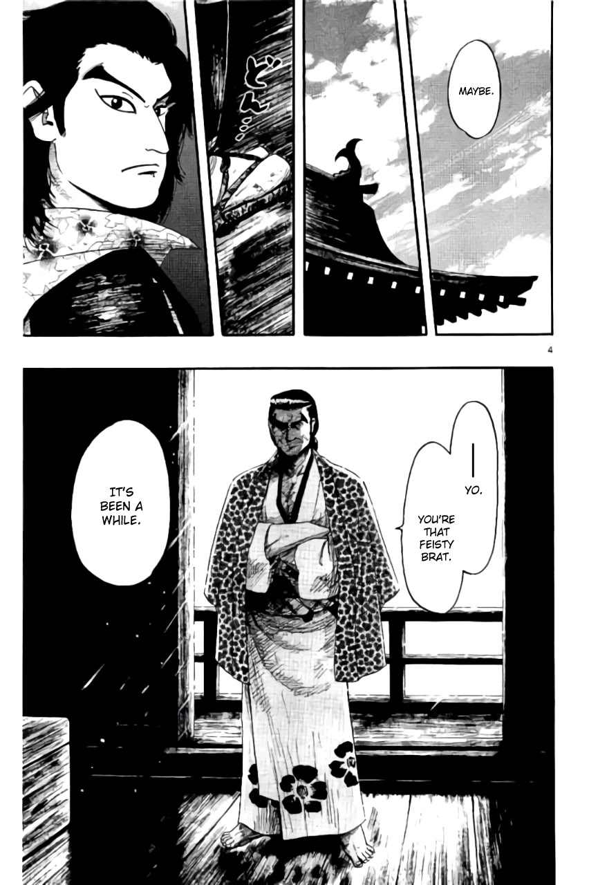 Nobunaga Kyousoukyoku - Chapter 69