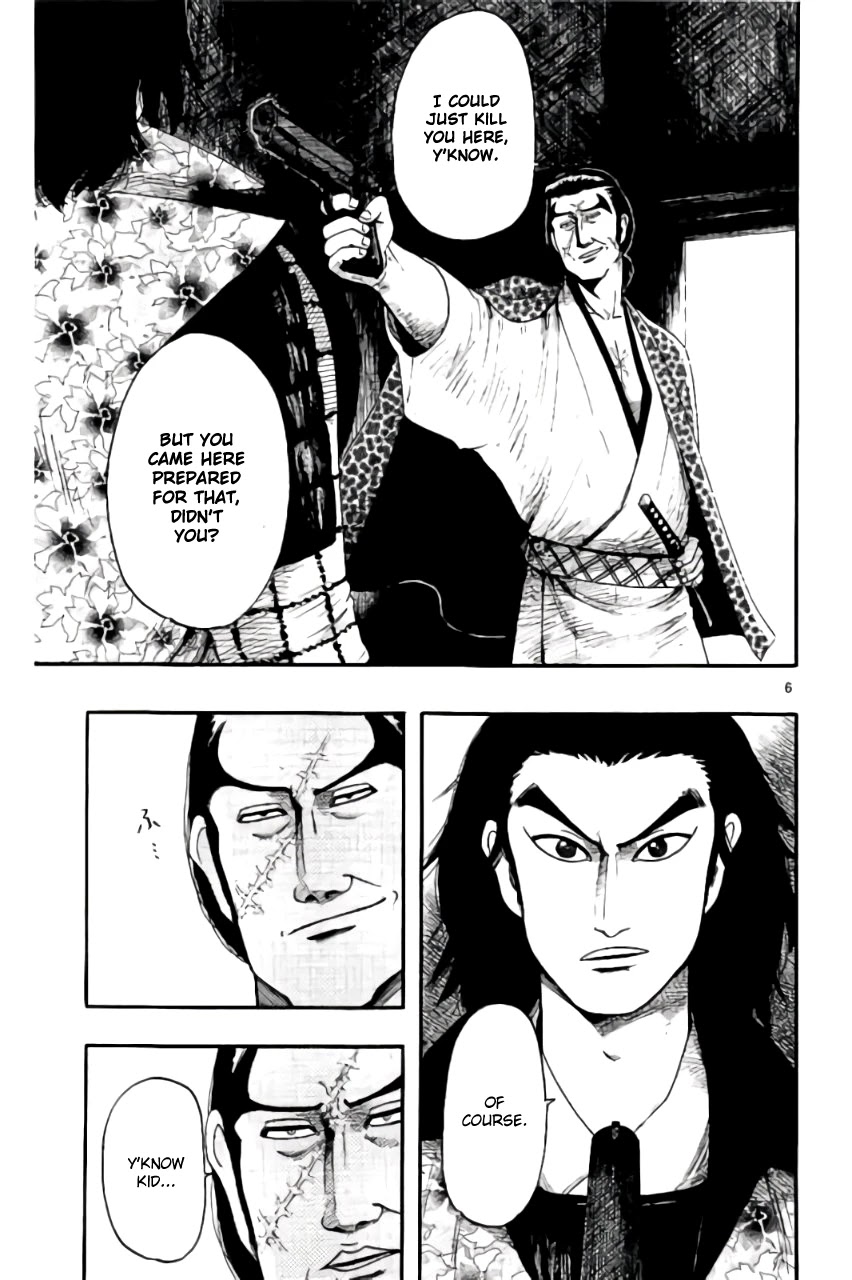 Nobunaga Kyousoukyoku - Chapter 69