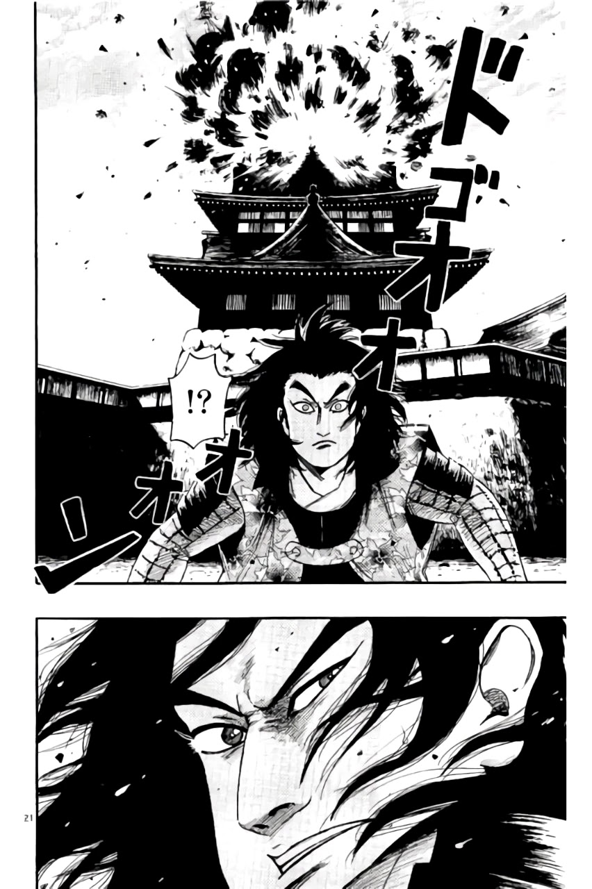 Nobunaga Kyousoukyoku - Chapter 69