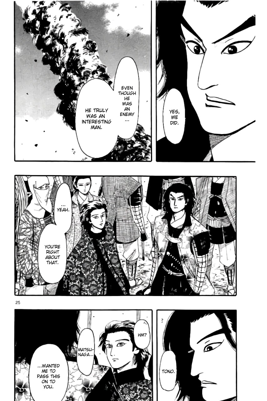 Nobunaga Kyousoukyoku - Chapter 69