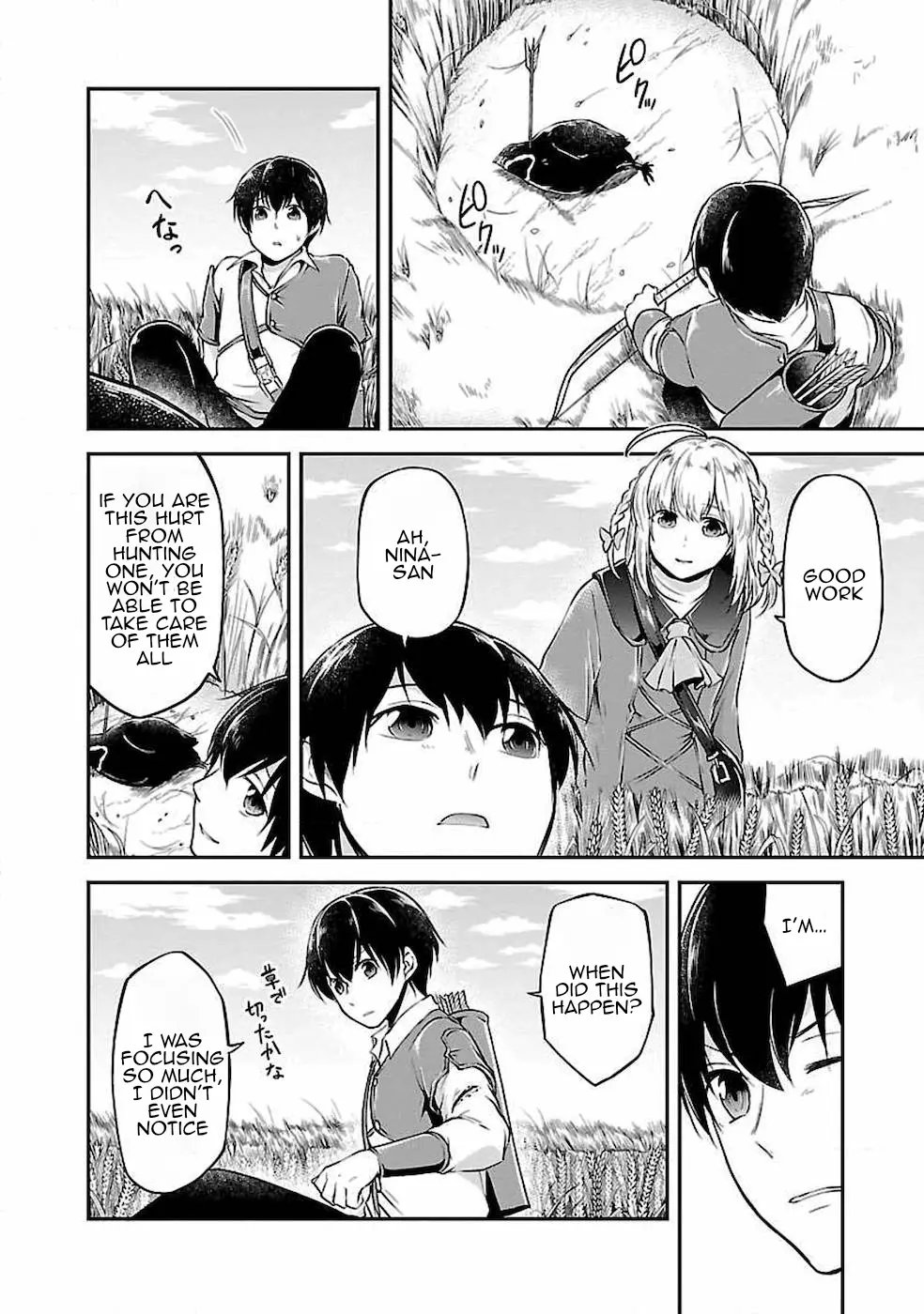 Ware Ni Cheat O ~Hazure Cheat No Shoukan Yuusha Wa Isekai De Yukkuri Kurashitai~ - Chapter 3