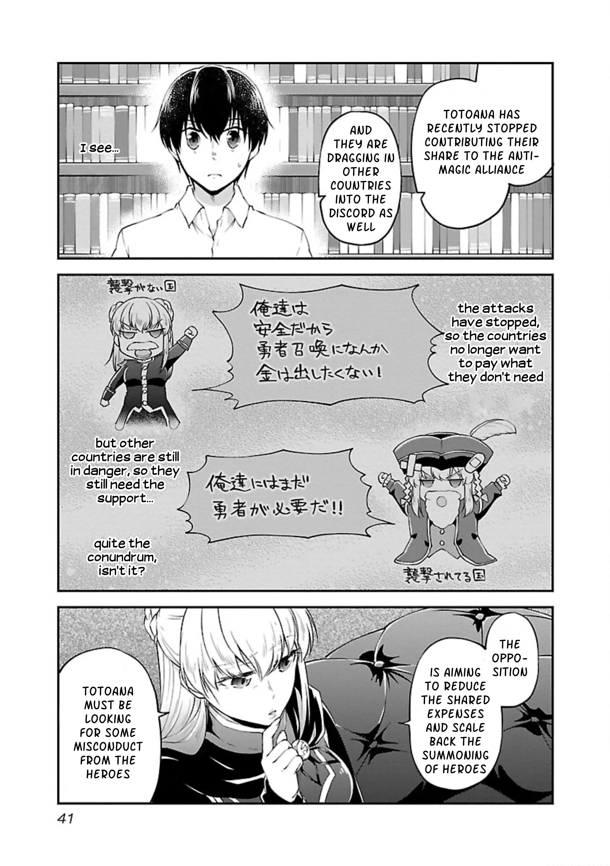 Ware Ni Cheat O ~Hazure Cheat No Shoukan Yuusha Wa Isekai De Yukkuri Kurashitai~ - Vol.3 Chapter 14