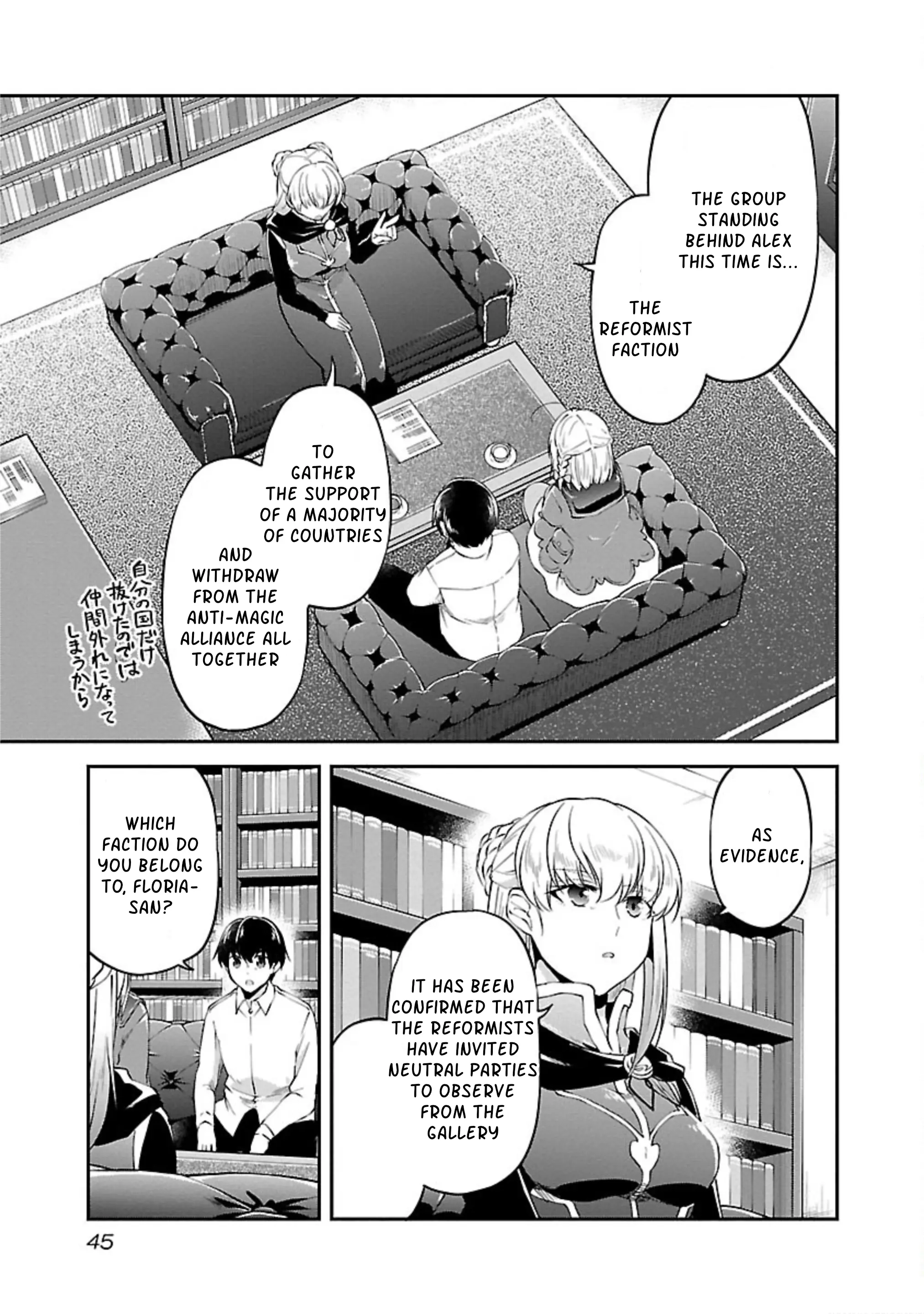 Ware Ni Cheat O ~Hazure Cheat No Shoukan Yuusha Wa Isekai De Yukkuri Kurashitai~ - Vol.3 Chapter 14