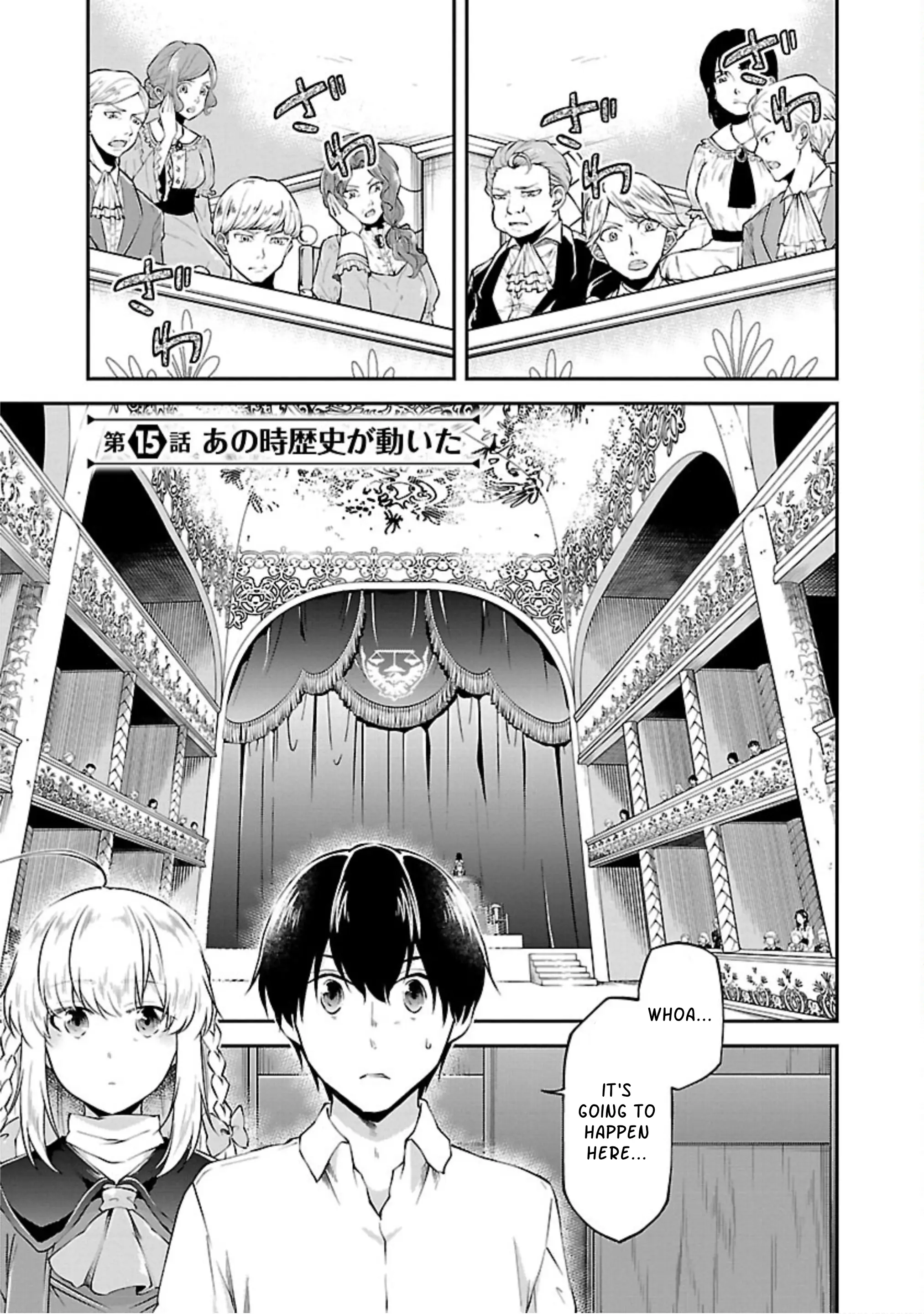 Ware Ni Cheat O ~Hazure Cheat No Shoukan Yuusha Wa Isekai De Yukkuri Kurashitai~ - Vol.3 Chapter 15