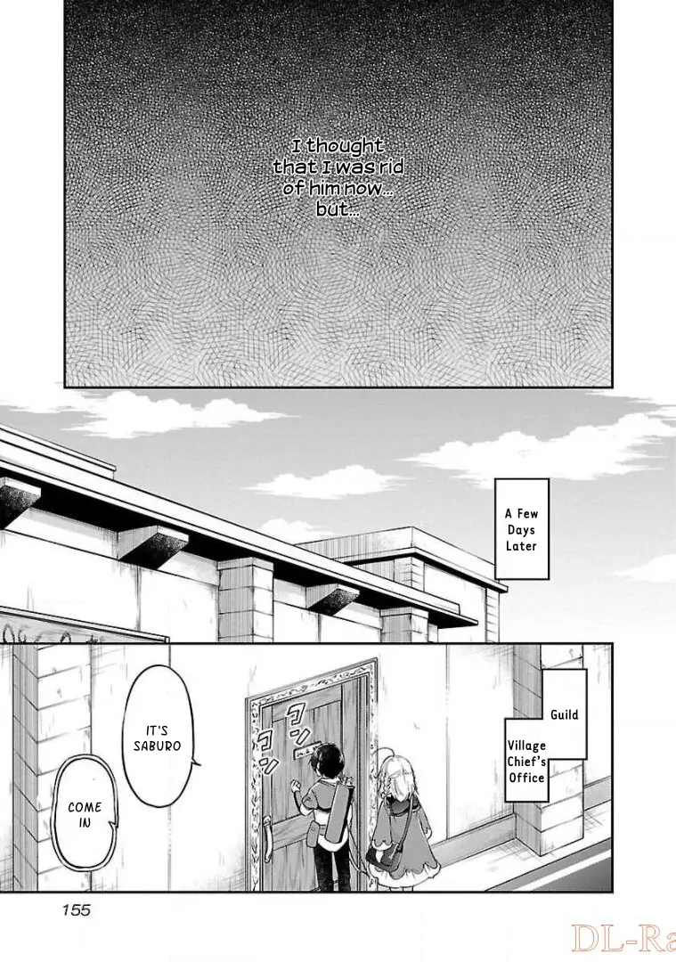 Ware Ni Cheat O ~Hazure Cheat No Shoukan Yuusha Wa Isekai De Yukkuri Kurashitai~ - Vol.2 Chapter 12