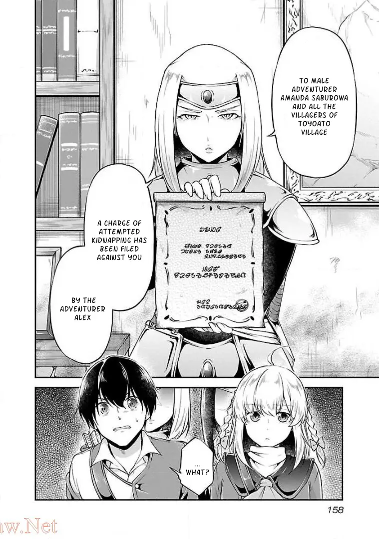 Ware Ni Cheat O ~Hazure Cheat No Shoukan Yuusha Wa Isekai De Yukkuri Kurashitai~ - Vol.2 Chapter 12