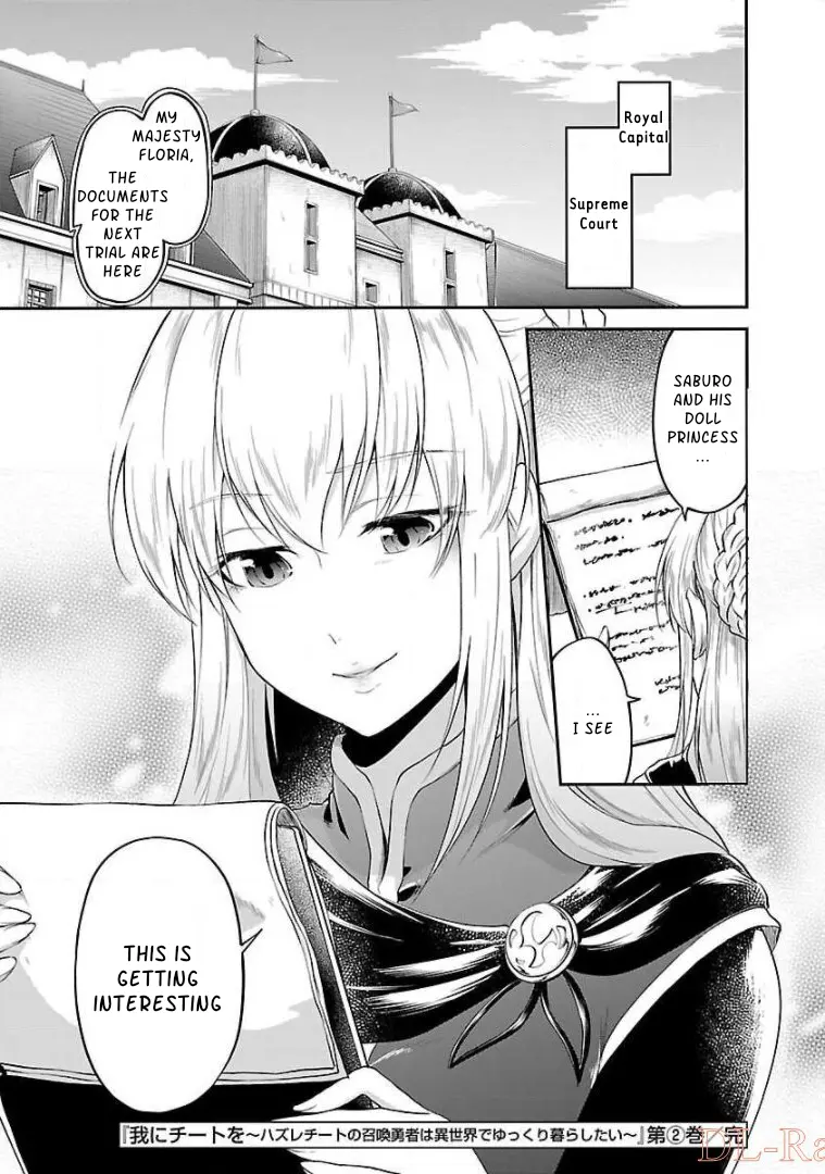 Ware Ni Cheat O ~Hazure Cheat No Shoukan Yuusha Wa Isekai De Yukkuri Kurashitai~ - Vol.2 Chapter 12