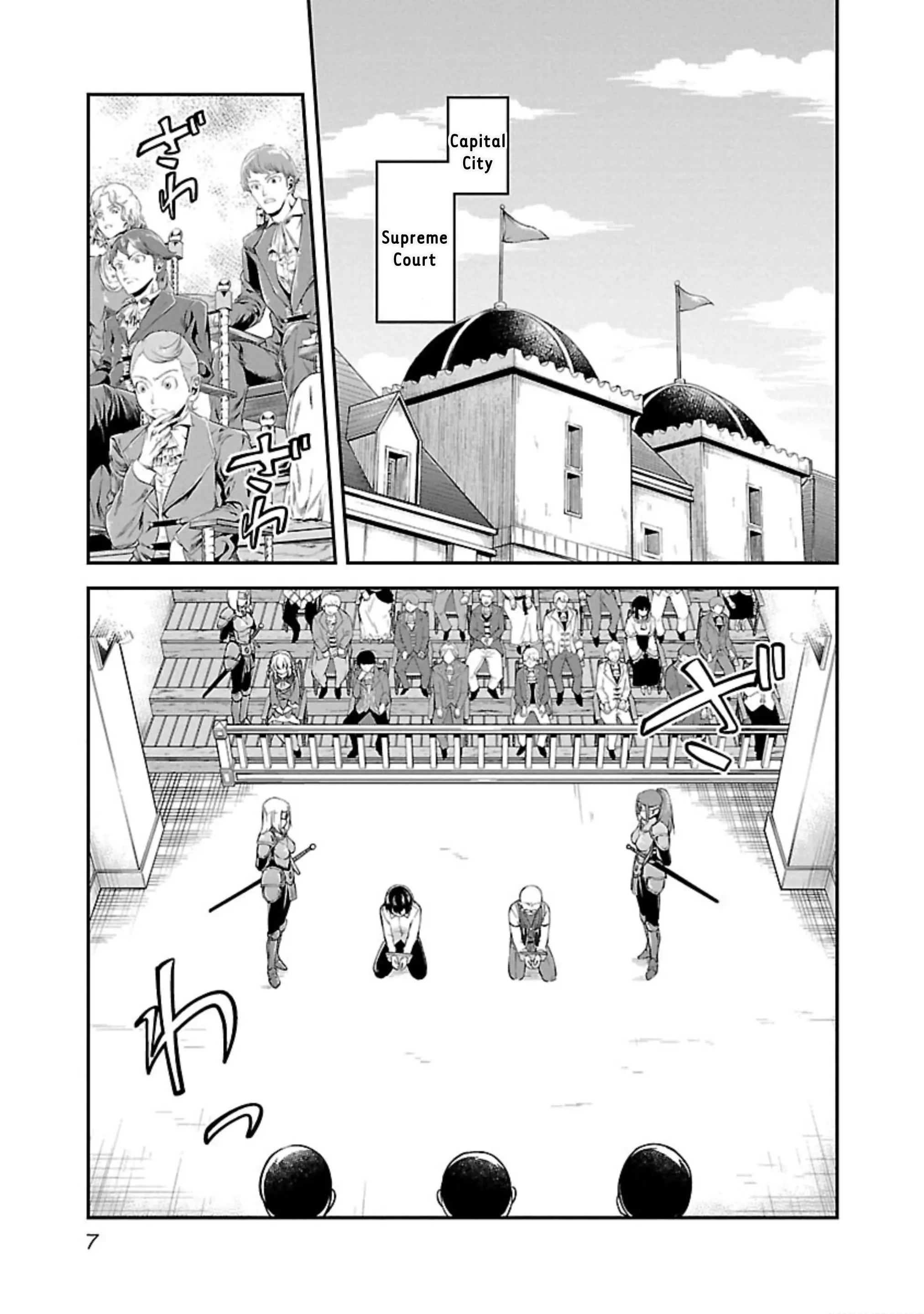 Ware Ni Cheat O ~Hazure Cheat No Shoukan Yuusha Wa Isekai De Yukkuri Kurashitai~ - Vol.3 Chapter 13