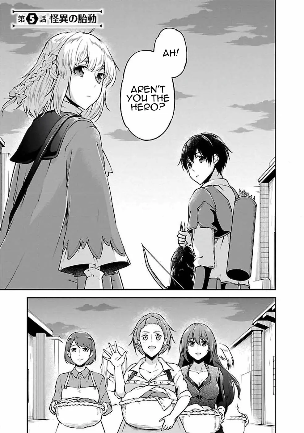 Ware Ni Cheat O ~Hazure Cheat No Shoukan Yuusha Wa Isekai De Yukkuri Kurashitai~ - Chapter 5