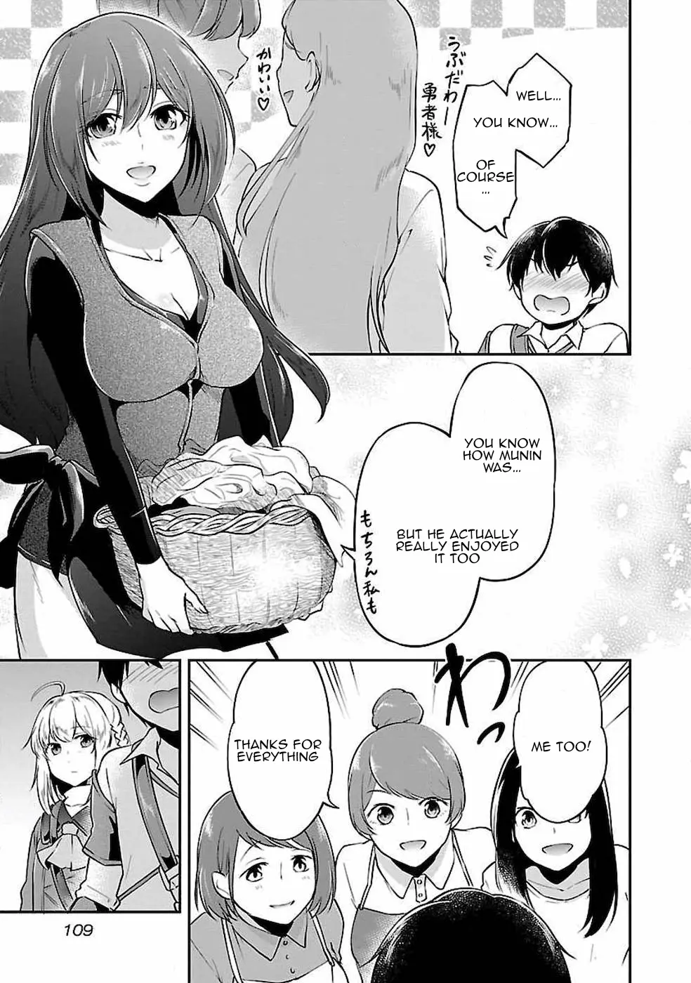 Ware Ni Cheat O ~Hazure Cheat No Shoukan Yuusha Wa Isekai De Yukkuri Kurashitai~ - Chapter 5