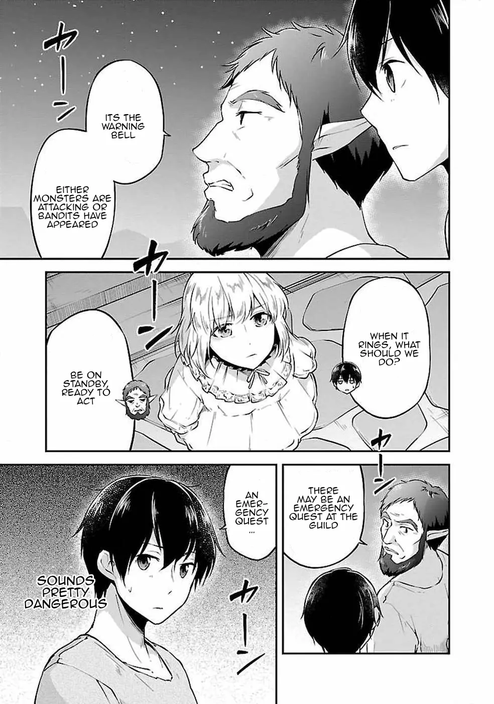 Ware Ni Cheat O ~Hazure Cheat No Shoukan Yuusha Wa Isekai De Yukkuri Kurashitai~ - Chapter 5