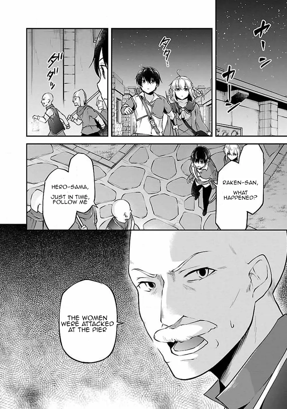 Ware Ni Cheat O ~Hazure Cheat No Shoukan Yuusha Wa Isekai De Yukkuri Kurashitai~ - Chapter 5