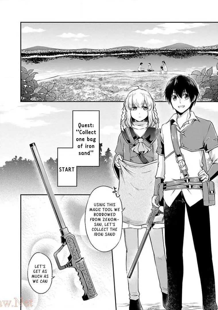 Ware Ni Cheat O ~Hazure Cheat No Shoukan Yuusha Wa Isekai De Yukkuri Kurashitai~ - Vol.2 Chapter 8