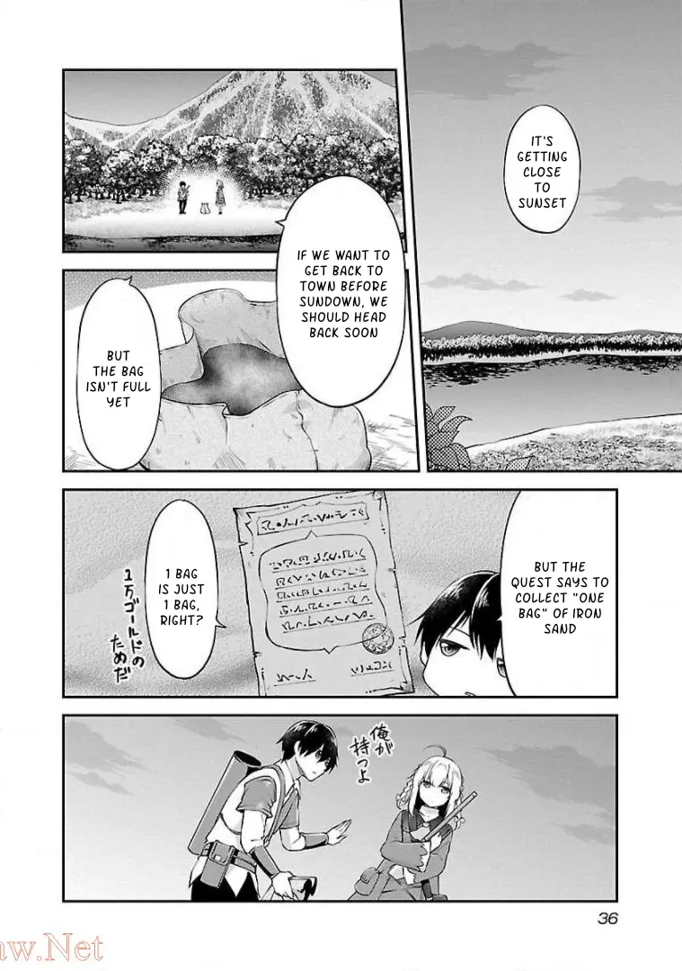 Ware Ni Cheat O ~Hazure Cheat No Shoukan Yuusha Wa Isekai De Yukkuri Kurashitai~ - Vol.2 Chapter 8