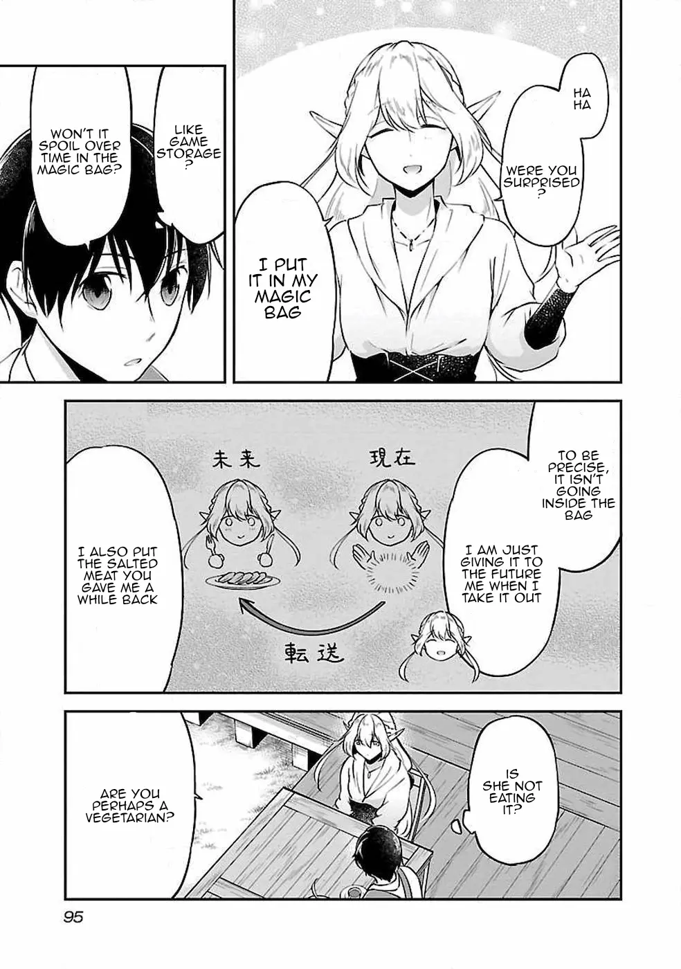 Ware Ni Cheat O ~Hazure Cheat No Shoukan Yuusha Wa Isekai De Yukkuri Kurashitai~ - Chapter 4