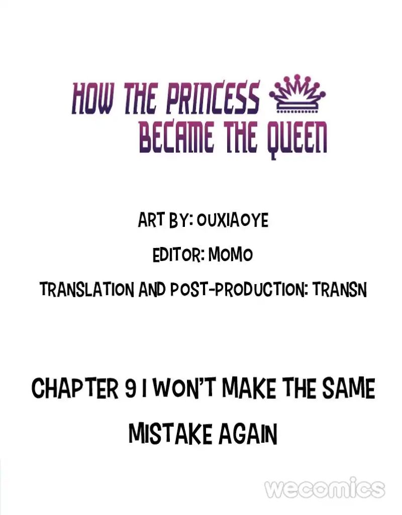 How The Princess Became The Queen - Chapter 9