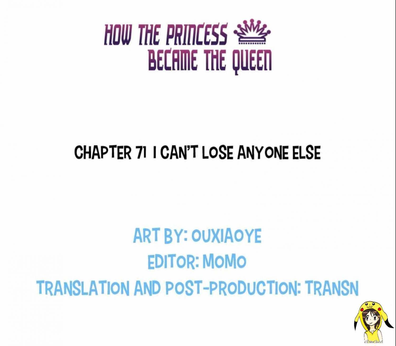 How The Princess Became The Queen - Chapter 71