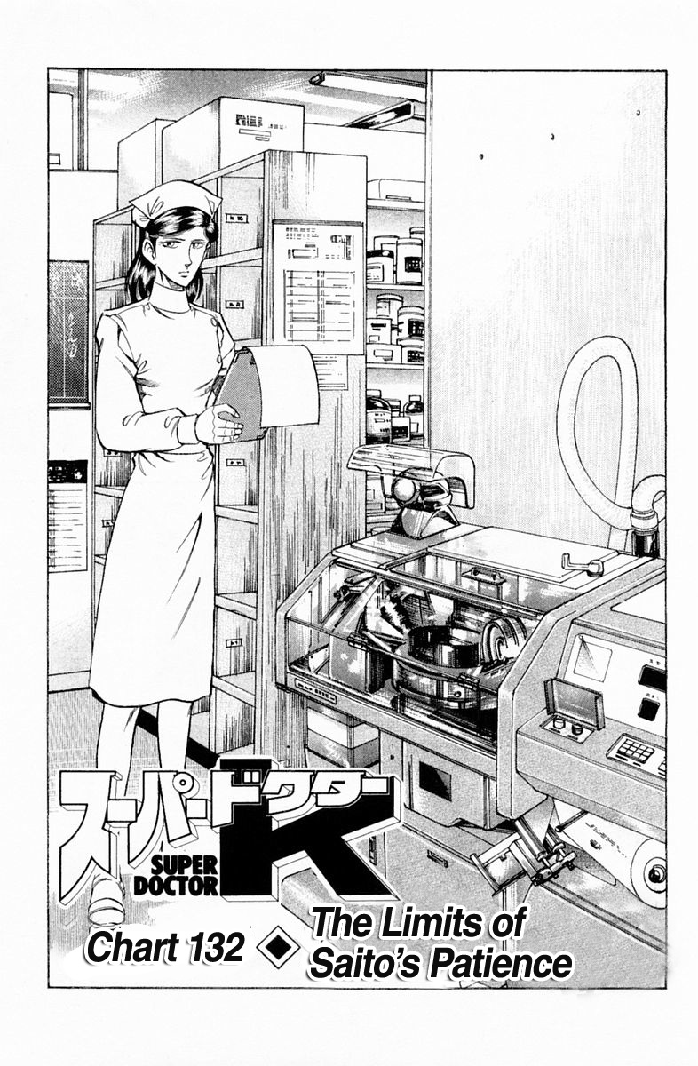 Super Doctor K - Chapter 132: The Limits Of Saito's Patience