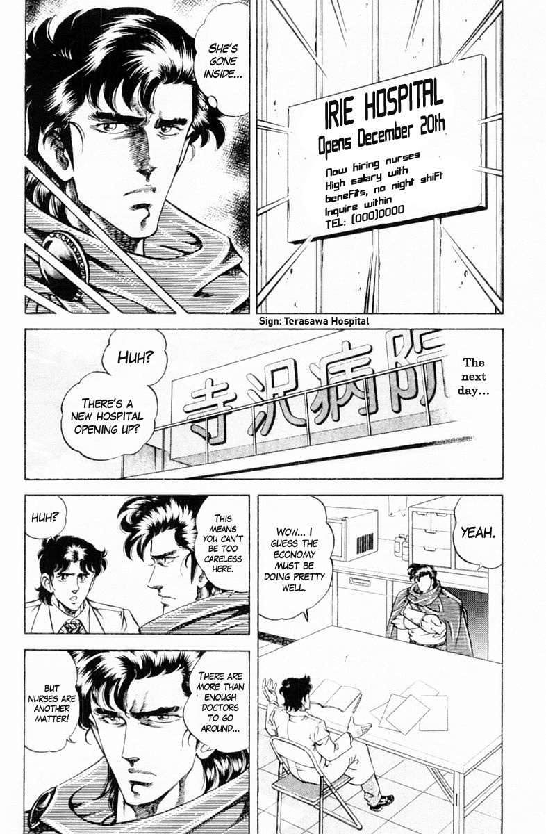 Super Doctor K - Chapter 132: The Limits Of Saito's Patience